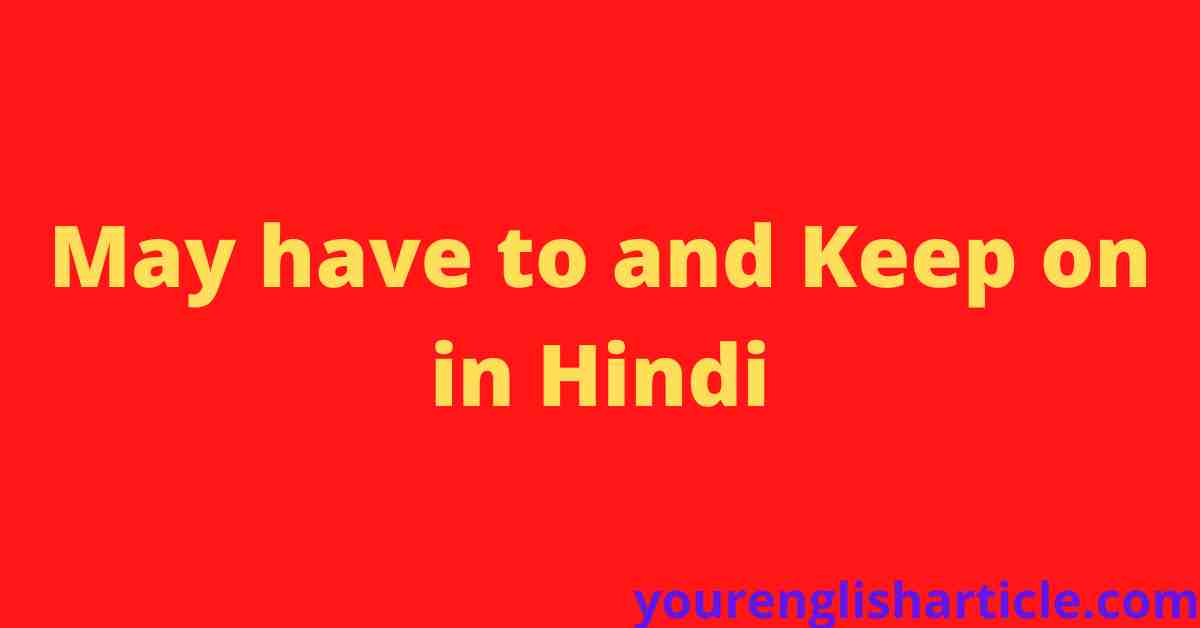 May Have To And Keep On In Hindi Yourenglisharticle